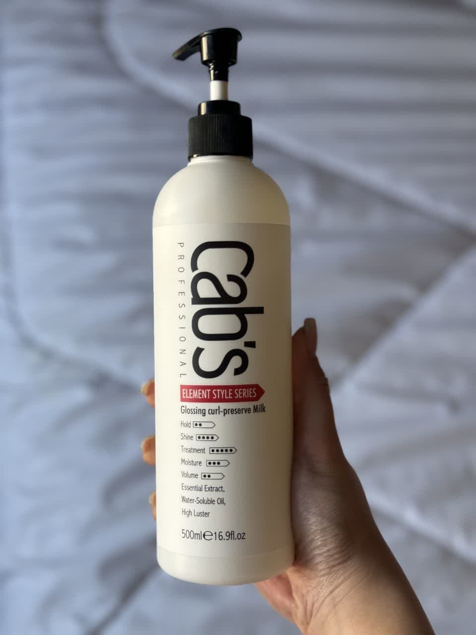 کرم موی فر کننده  «کبس» حجم 500 ml